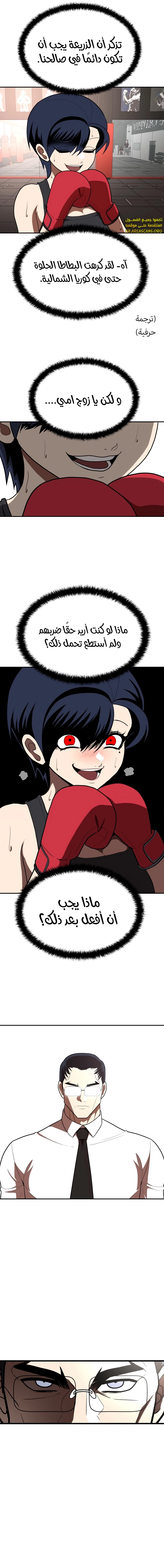 Read Plaything AR Manga Online