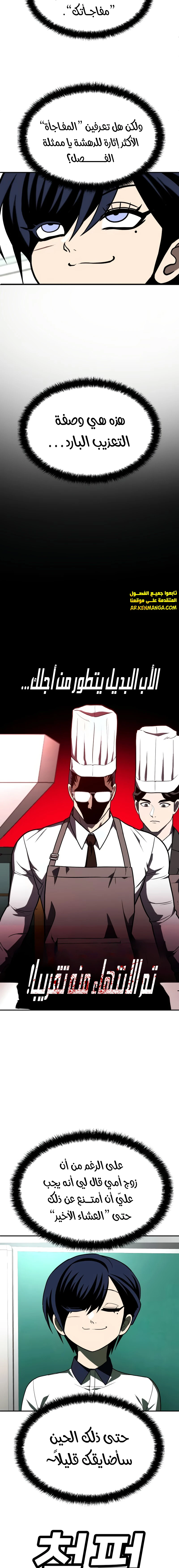 Read Plaything AR Manga Online