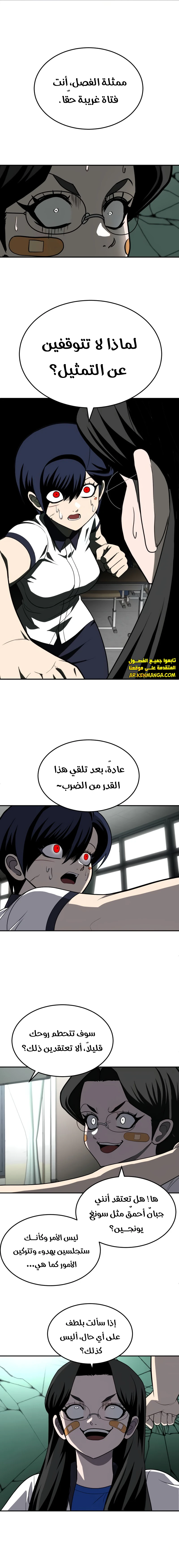 Read Plaything AR Manga Online
