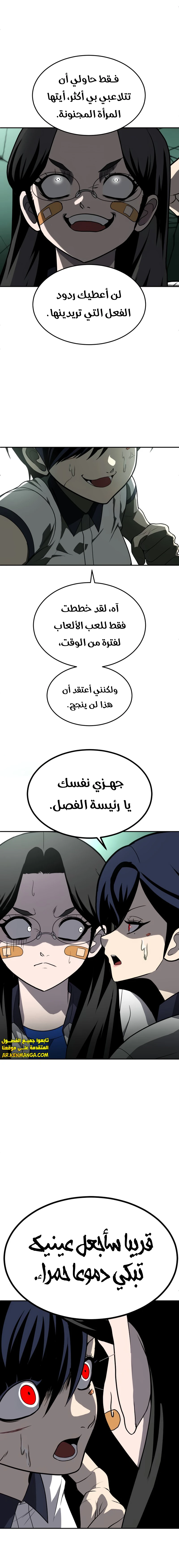 Read Plaything AR Manga Online