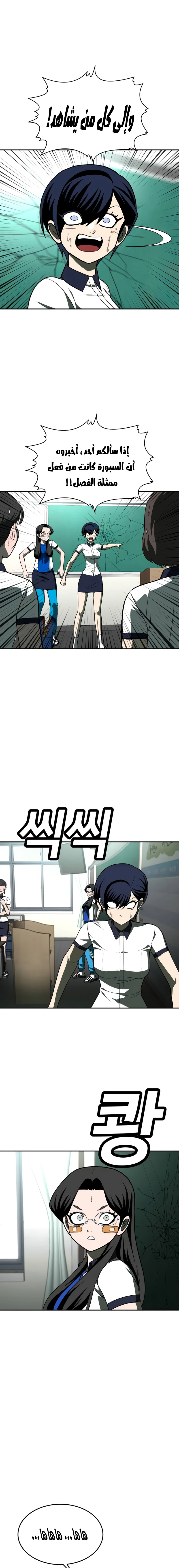 Read Plaything AR Manga Online