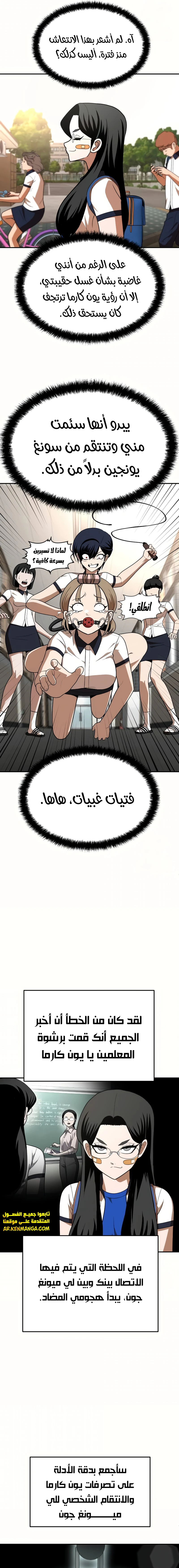 Read Plaything AR Manga Online
