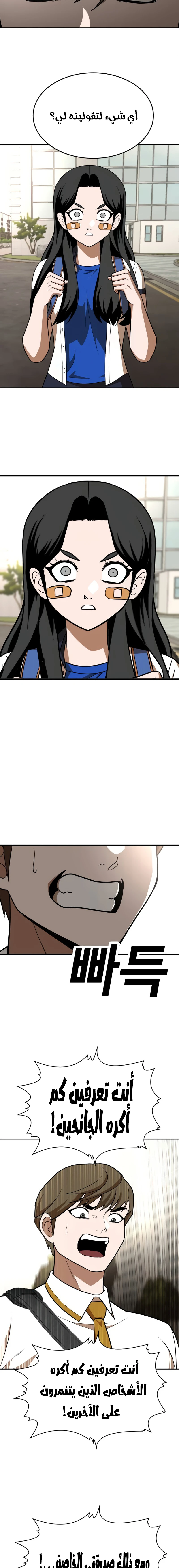 Read Plaything AR Manga Online