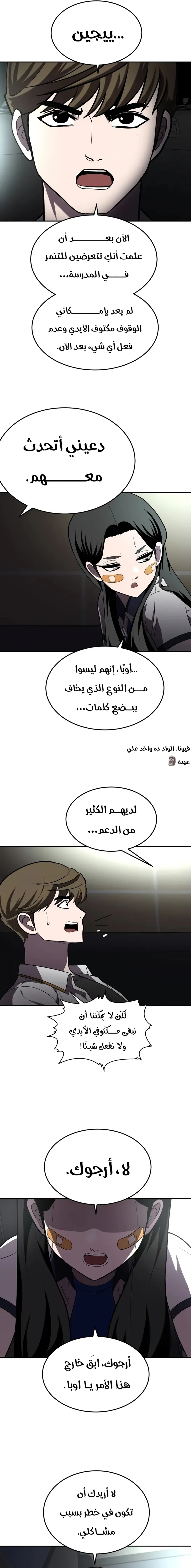 Read Plaything AR Manga Online