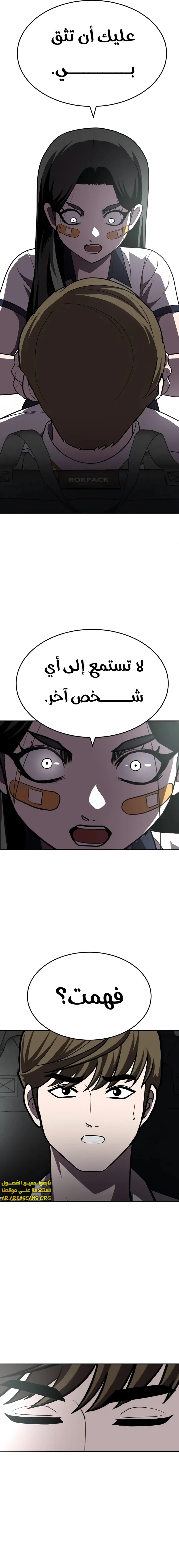 Read Plaything AR Manga Online