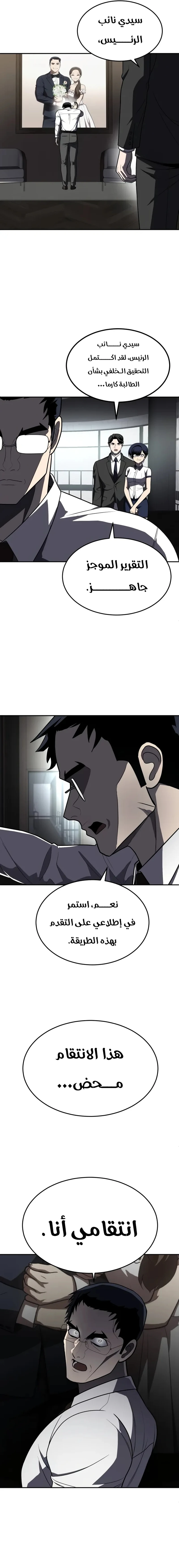 Read Plaything AR Manga Online