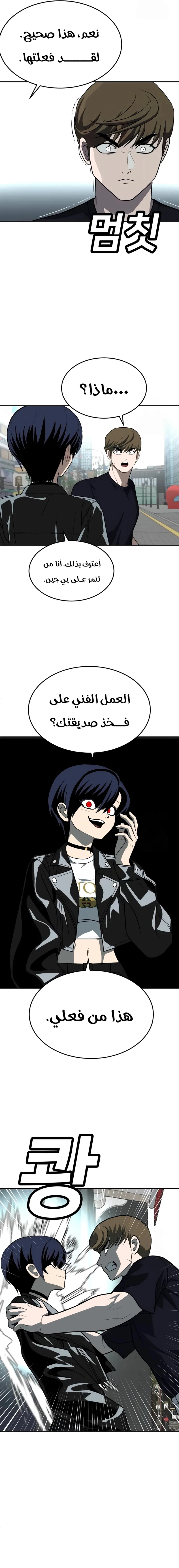 Read Plaything AR Manga Online