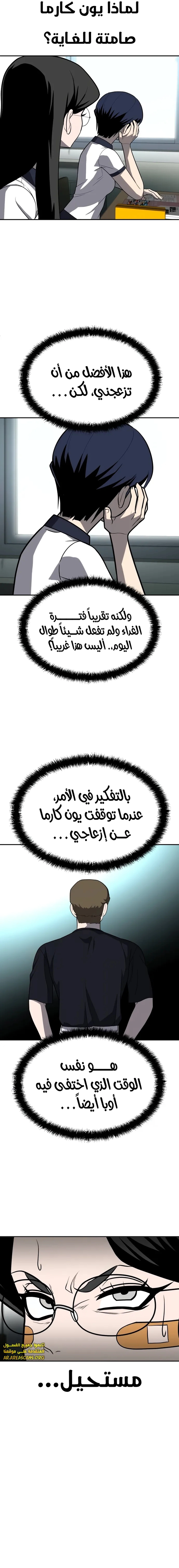 Read Plaything AR Manga Online