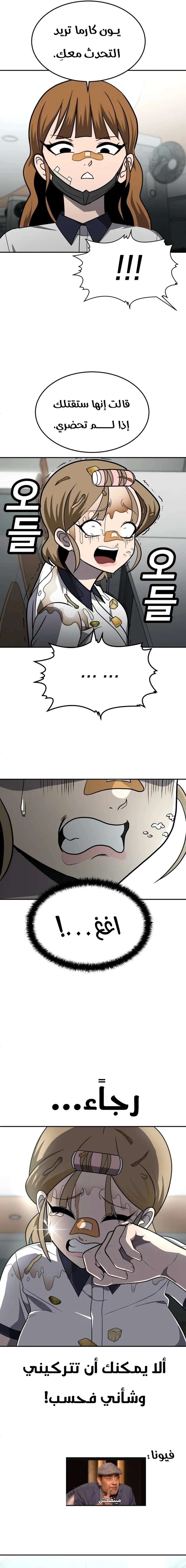 Read Plaything AR Manga Online