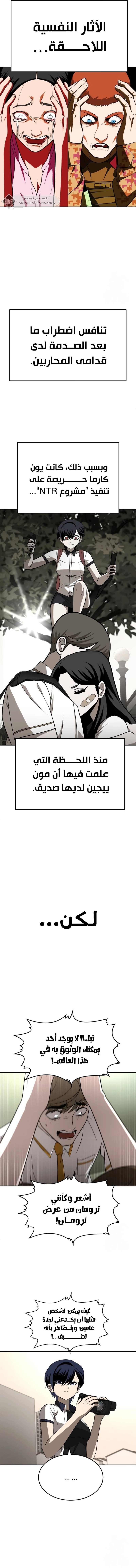 Read Plaything AR Manga Online