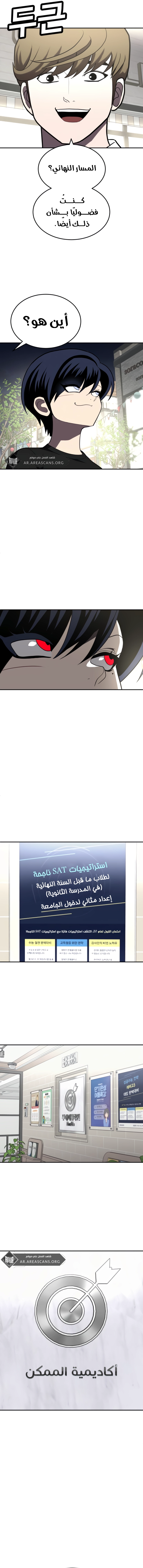 Read Plaything AR Manga Online