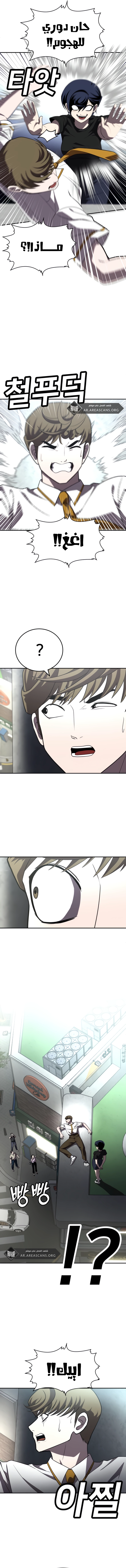 Read Plaything AR Manga Online