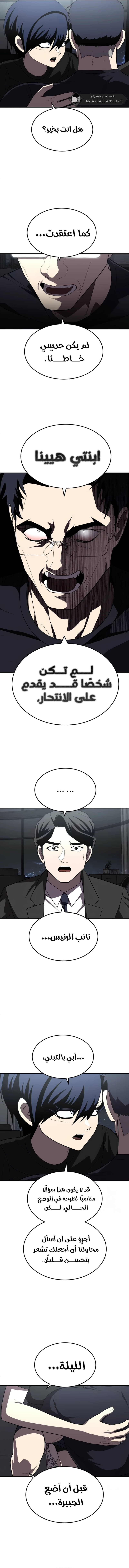 Read Plaything AR Manga Online