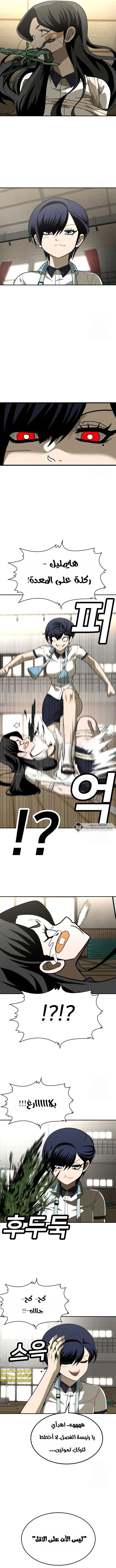Read Plaything AR Manga Online
