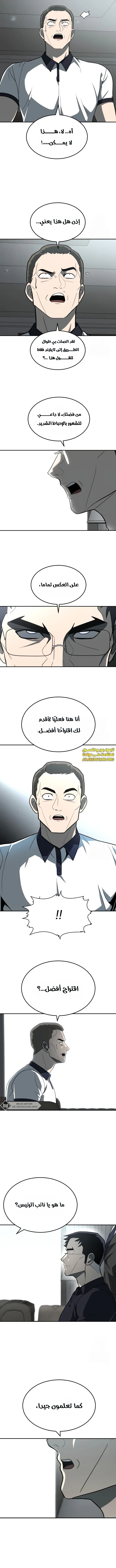 Read Plaything AR Manga Online