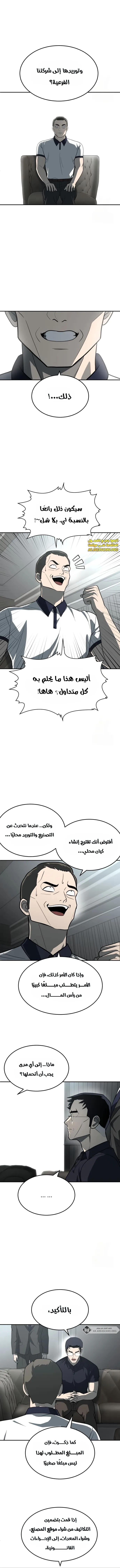 Read Plaything AR Manga Online
