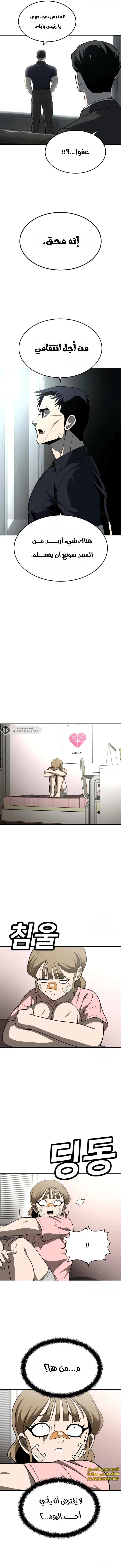 Read Plaything AR Manga Online
