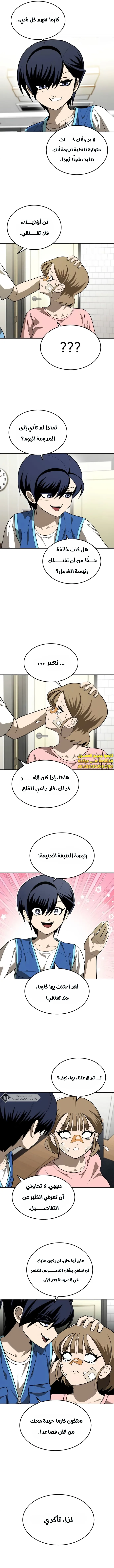 Read Plaything AR Manga Online