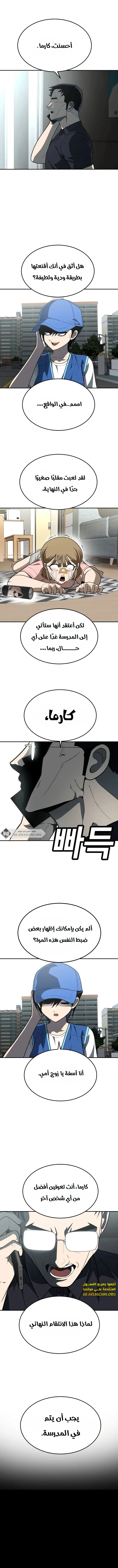 Read Plaything AR Manga Online