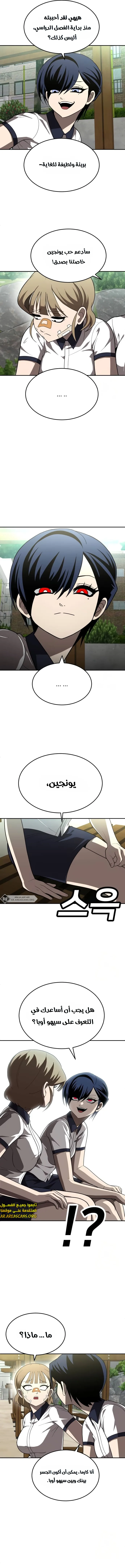 Read Plaything AR Manga Online