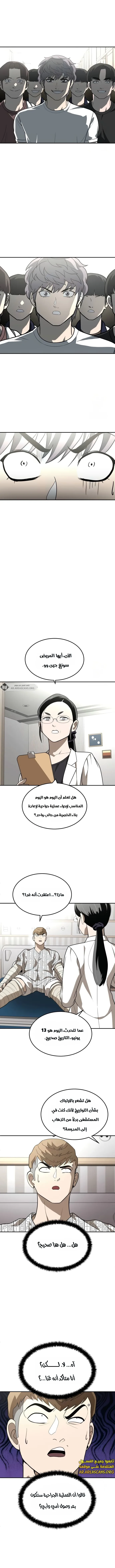 Read Plaything AR Manga Online