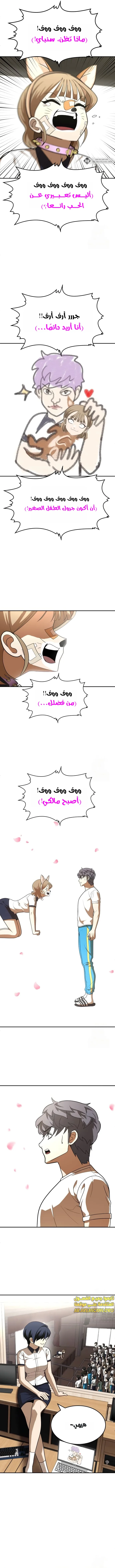 Read Plaything AR Manga Online