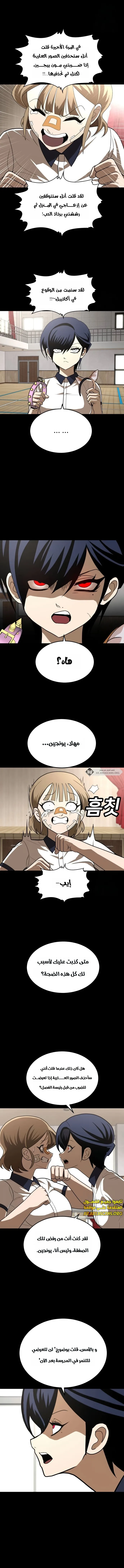 Read Plaything AR Manga Online