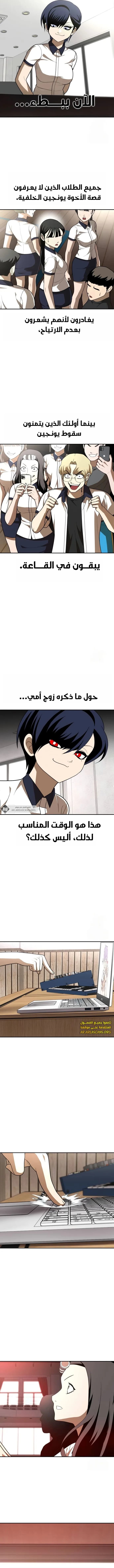 Read Plaything AR Manga Online