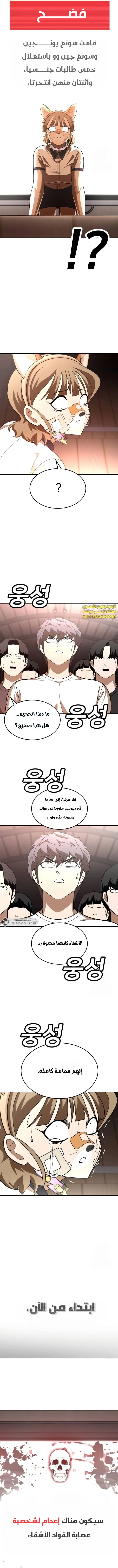 Read Plaything AR Manga Online
