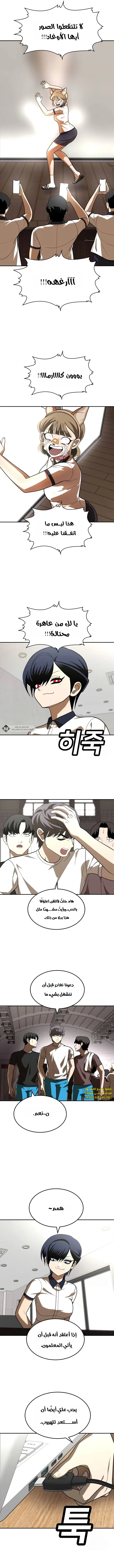 Read Plaything AR Manga Online