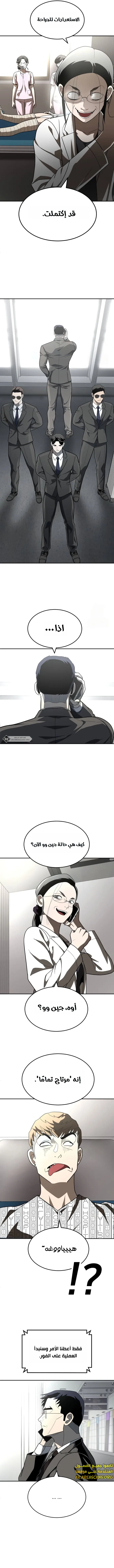 Read Plaything AR Manga Online
