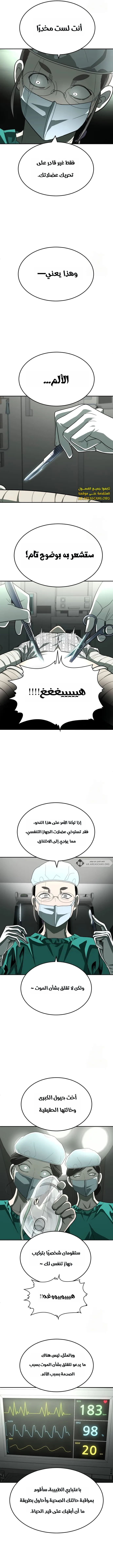 Read Plaything AR Manga Online