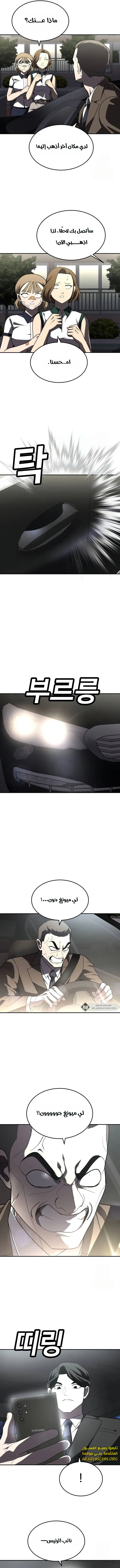Read Plaything AR Manga Online