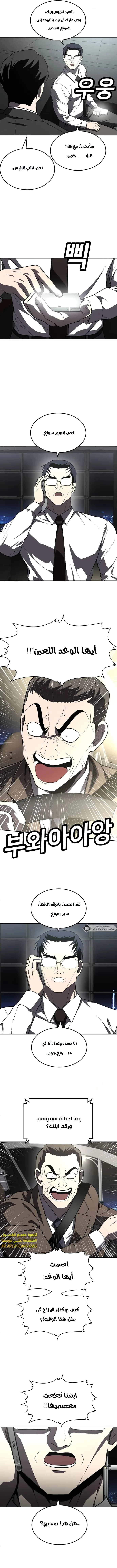 Read Plaything AR Manga Online
