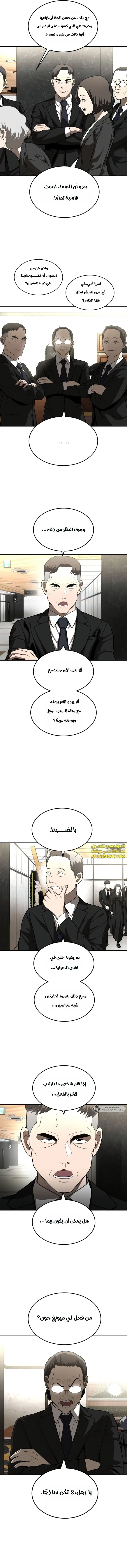 Read Plaything AR Manga Online