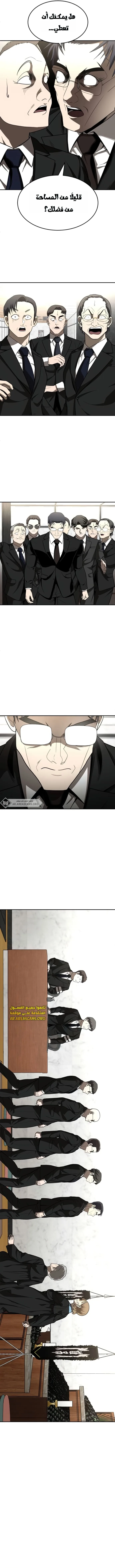 Read Plaything AR Manga Online
