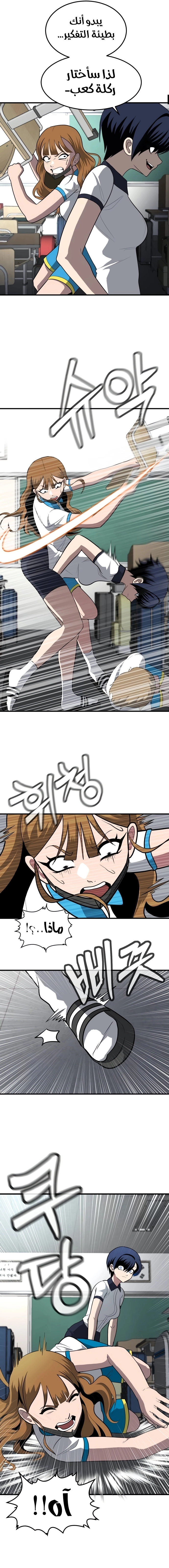 Read Plaything AR Manga Online