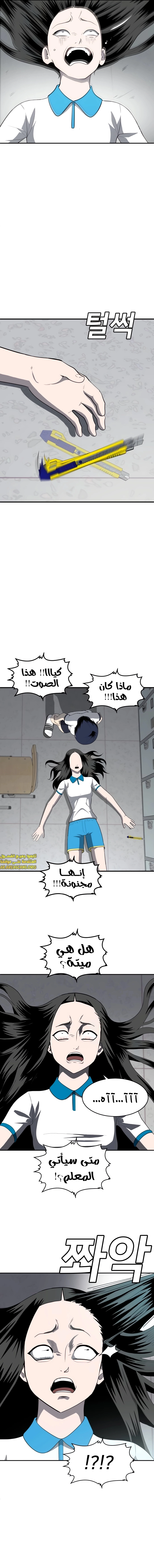 Read Plaything AR Manga Online