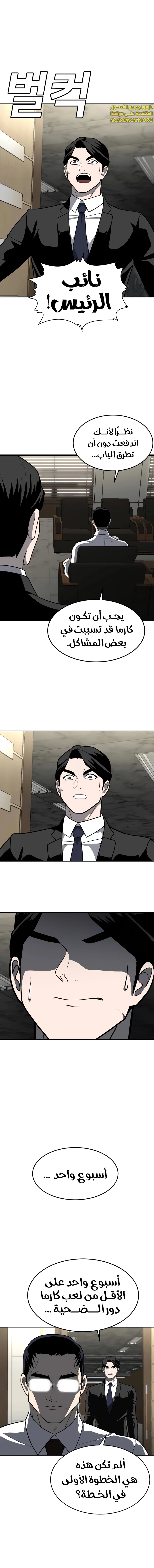 Read Plaything AR Manga Online