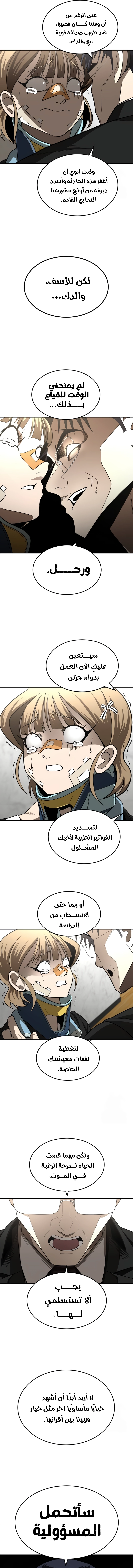 Read Plaything AR Manga Online
