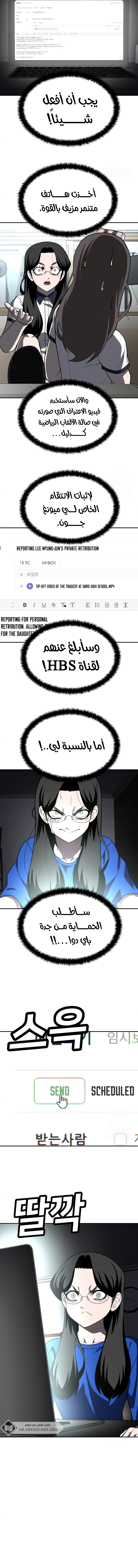 Read Plaything AR Manga Online