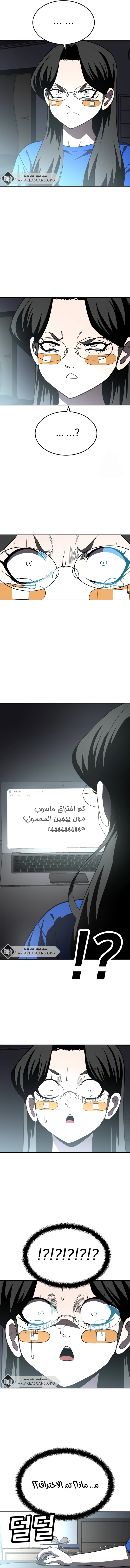 Read Plaything AR Manga Online