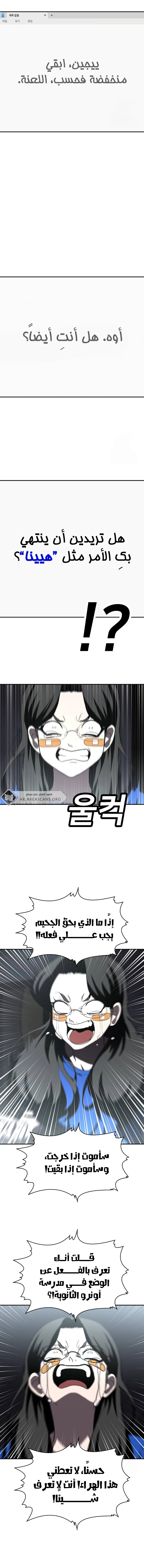 Read Plaything AR Manga Online