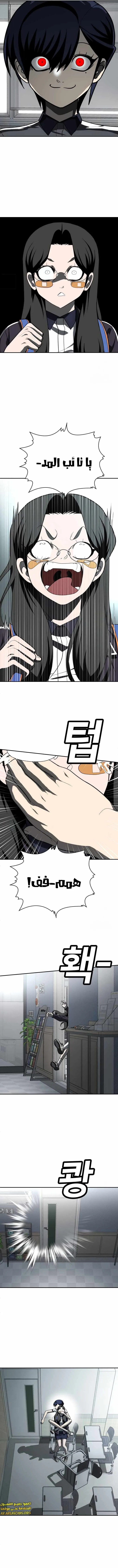 Read Plaything AR Manga Online