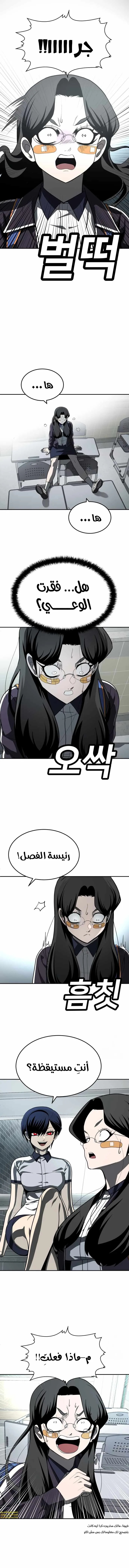 Read Plaything AR Manga Online