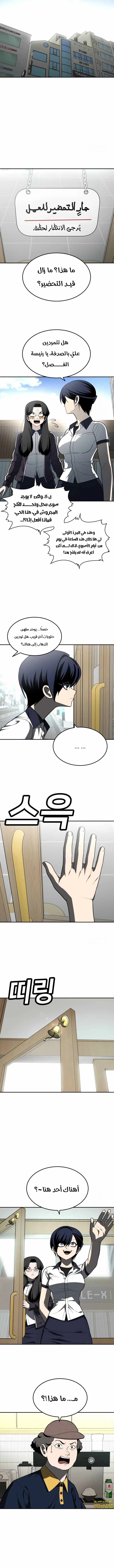 Read Plaything AR Manga Online