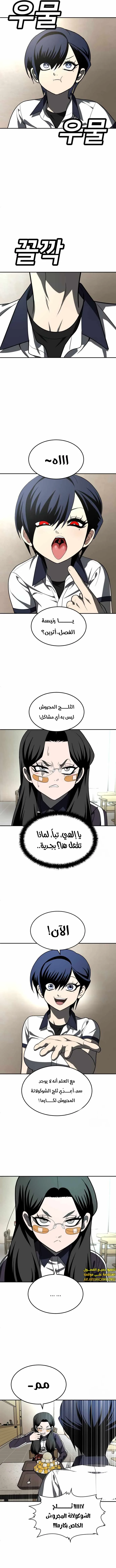 Read Plaything AR Manga Online