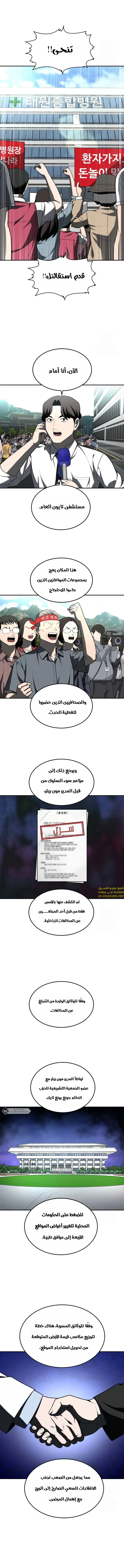 Read Plaything AR Manga Online