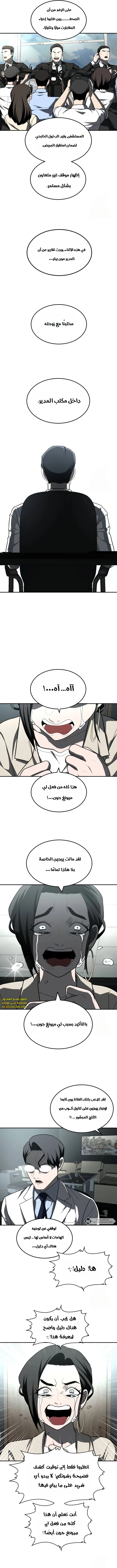 Read Plaything AR Manga Online