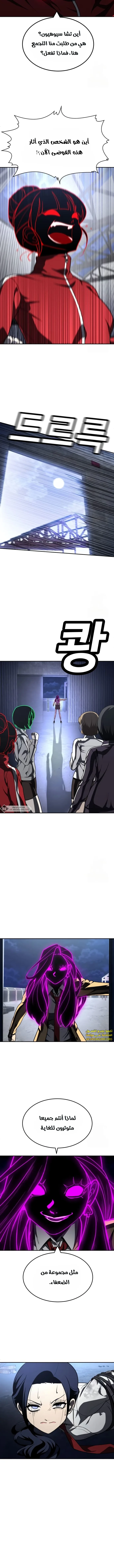 Read Plaything AR Manga Online
